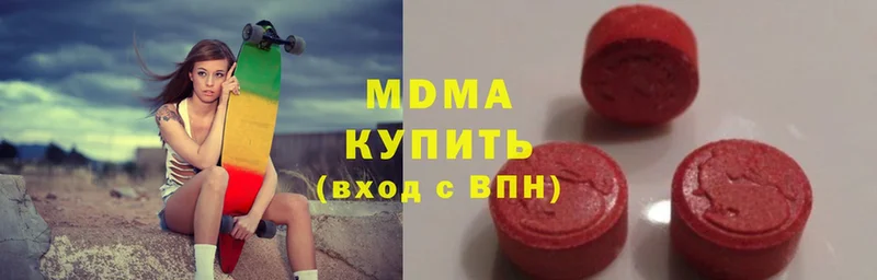 MDMA Molly  МЕГА зеркало  Муром 